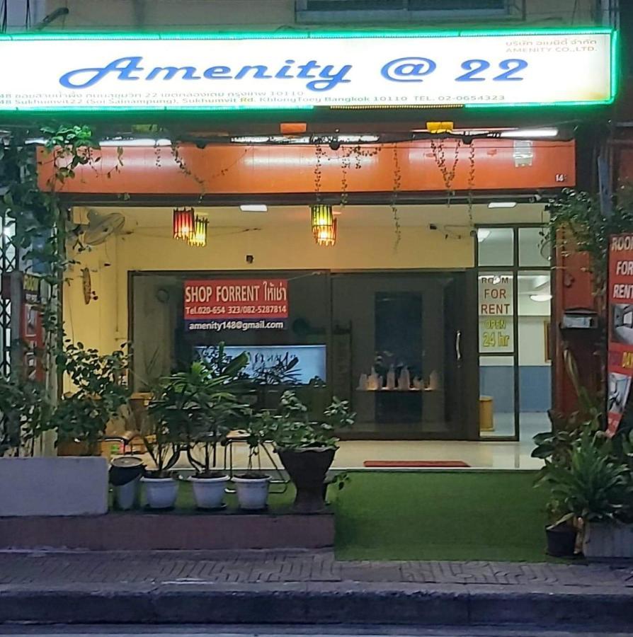 Hotel Amenity@22 Bangkok Exteriér fotografie